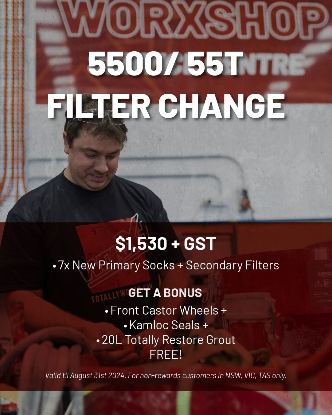 filter August deal